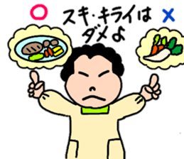 Energetic mother's stamp 4 sticker #14023744