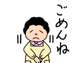 Energetic mother's stamp 4 sticker #14023746