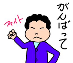 Energetic mother's stamp 4 sticker #14023747