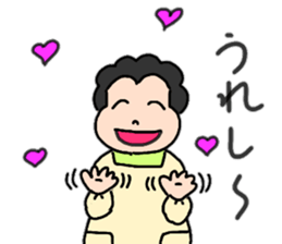 Energetic mother's stamp 4 sticker #14023748