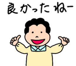 Energetic mother's stamp 4 sticker #14023750