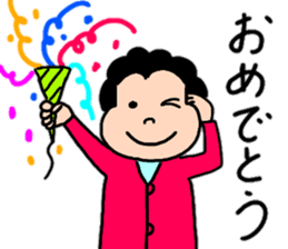 Energetic mother's stamp 4 sticker #14023751