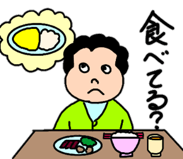 Energetic mother's stamp 4 sticker #14023752