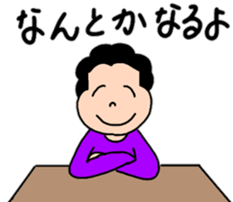 Energetic mother's stamp 4 sticker #14023756