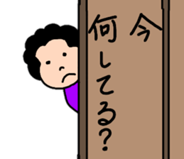 Energetic mother's stamp 4 sticker #14023757