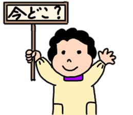 Energetic mother's stamp 4 sticker #14023758