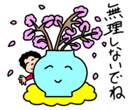 Energetic mother's stamp 4 sticker #14023761