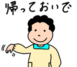 Energetic mother's stamp 4 sticker #14023762