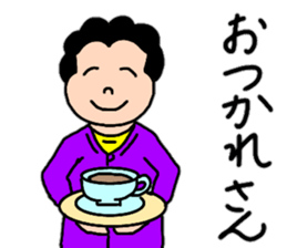 Energetic mother's stamp 4 sticker #14023763