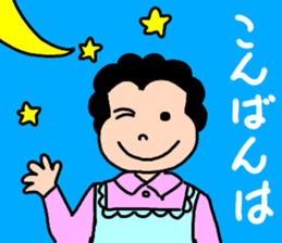 Energetic mother's stamp 4 sticker #14023764