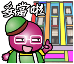 Piga & Ponda @ Dadaocheng sticker #14023967