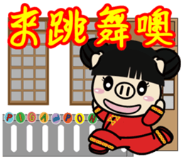 Piga & Ponda @ Dadaocheng sticker #14023971