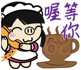 Piga & Ponda @ Dadaocheng sticker #14023975