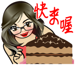 Piga & Ponda @ Dadaocheng sticker #14023980