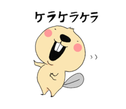 MOHIMOHI BEAVER 2 sticker #14024112