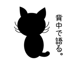 brack cats sticker sticker #14024229