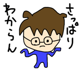 Glasses Boy!!!! sticker #14024343