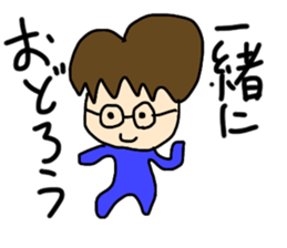 Glasses Boy!!!! sticker #14024347