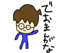 Glasses Boy!!!! sticker #14024351