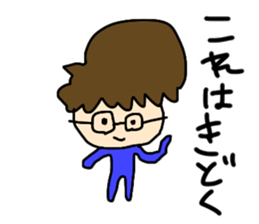 Glasses Boy!!!! sticker #14024355