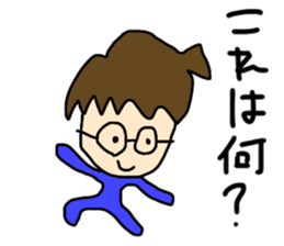 Glasses Boy!!!! sticker #14024356