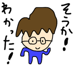 Glasses Boy!!!! sticker #14024357