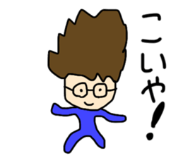 Glasses Boy!!!! sticker #14024362