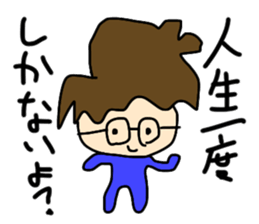 Glasses Boy!!!! sticker #14024364