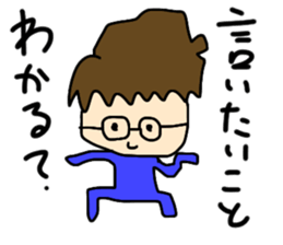 Glasses Boy!!!! sticker #14024366