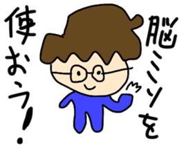 Glasses Boy!!!! sticker #14024367