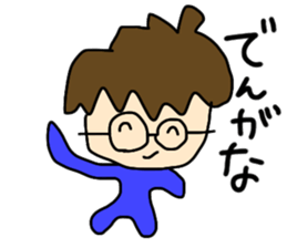 Glasses Boy!!!! sticker #14024369