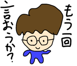 Glasses Boy!!!! sticker #14024371