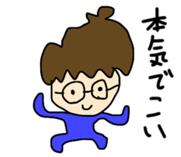 Glasses Boy!!!! sticker #14024373