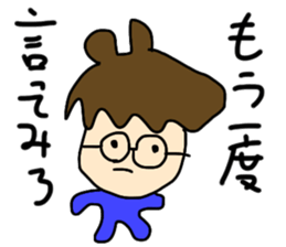 Glasses Boy!!!! sticker #14024374