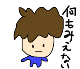 Glasses Boy!!!! sticker #14024376