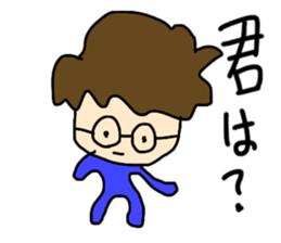 Glasses Boy!!!! sticker #14024379