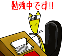 OBAKANA IXTUKA- sticker #14024383