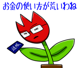 OBAKANA IXTUKA- sticker #14024395