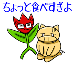 OBAKANA IXTUKA- sticker #14024416