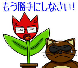 OBAKANA IXTUKA- sticker #14024418