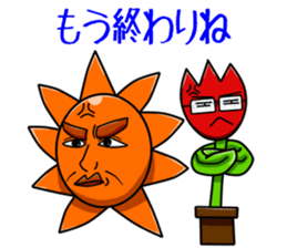 OBAKANA IXTUKA- sticker #14024421