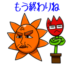 OBAKANA IXTUKA- sticker #14024421