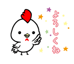 CHICKEN & CHICK for daily use sticker #14024423