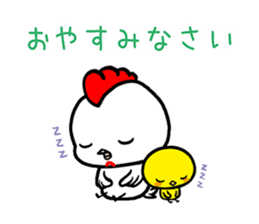 CHICKEN & CHICK for daily use sticker #14024424