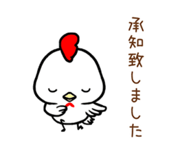 CHICKEN & CHICK for daily use sticker #14024428