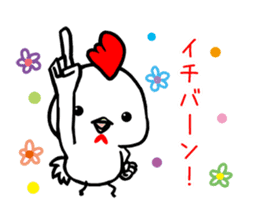 CHICKEN & CHICK for daily use sticker #14024429