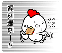 CHICKEN & CHICK for daily use sticker #14024441