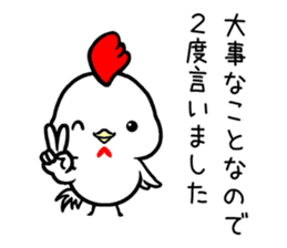 CHICKEN & CHICK for daily use sticker #14024442
