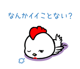 CHICKEN & CHICK for daily use sticker #14024447