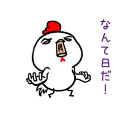CHICKEN & CHICK for daily use sticker #14024448